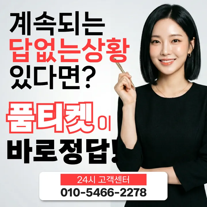 품티켓 네이버페이소액결제정책 용어와 표기 기준 안내 안내 이미지