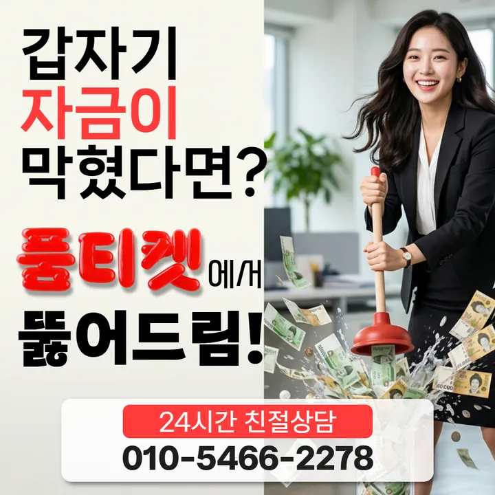 품티켓 네이버페이소액결제정책 정책이 바뀌는 시점 안내 안내 이미지