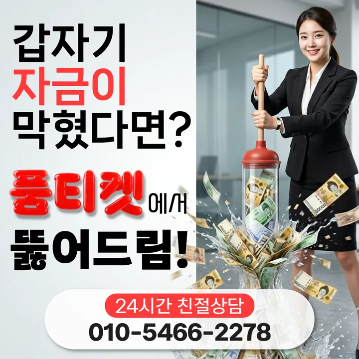 품티켓 네이버페이소액결제정책 적용 시 확인 사항 안내 안내 이미지
